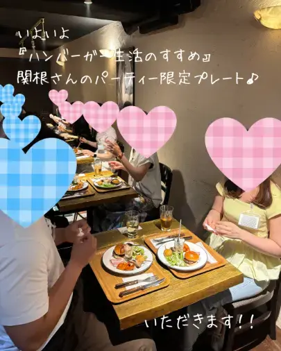 JSDF Unite「名古屋本山駅前 婚活パーティー体験会2nd 大盛況🎉」- 4