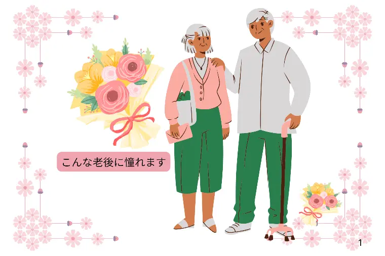 バツイチ！バツ２！がモテるのは事実なのだよ