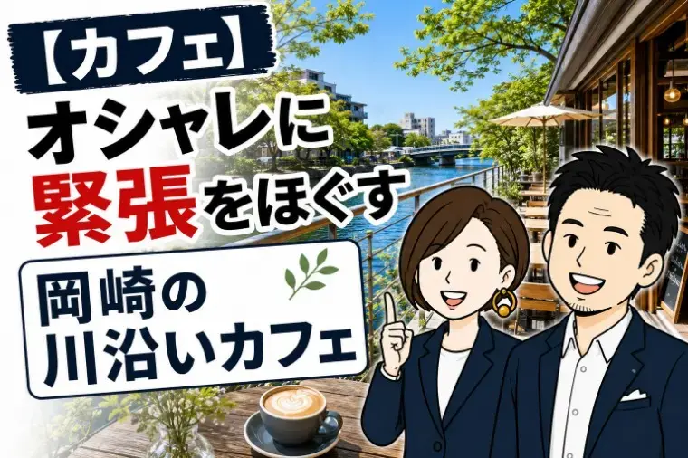 アイズストーリー「初デートでコメダは絶対NG？」- 4
