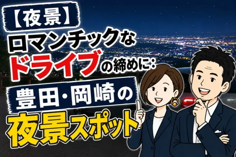 アイズストーリー「初デートでコメダは絶対NG？」- 5