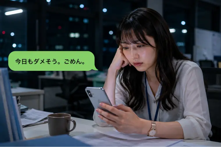 残業が多い人ほど結婚相談所が向いている理由