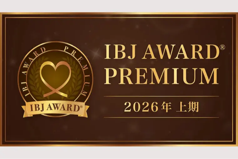 【ご報告】2026年上期 IBJ AWARD受賞👑