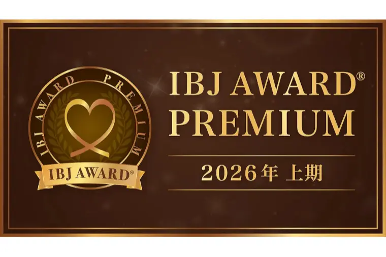 IBJ AWARD2026受賞！実績の要は「個性分析」