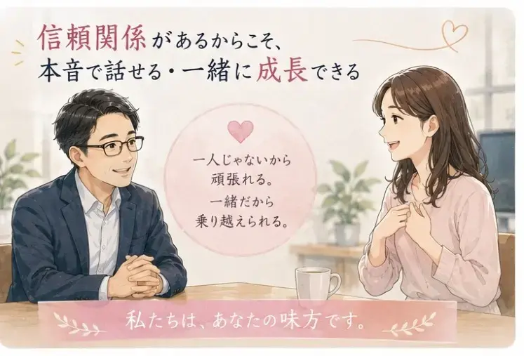 ゆう　マトリモーニオ「耳の痛い婚活アドバイスが成婚への近道な理由」- 5