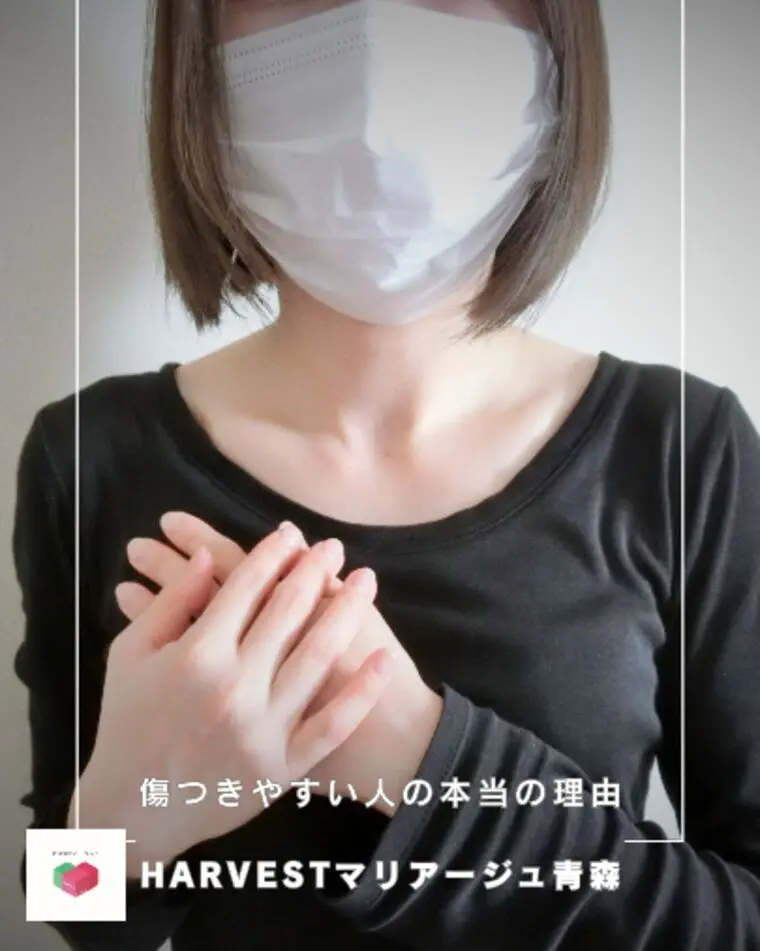 傷つきやすい人の本当の理由