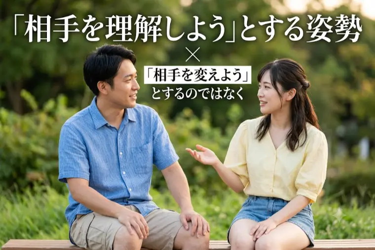 カウンセラーが「この方は、成婚が近い」と感じる瞬間