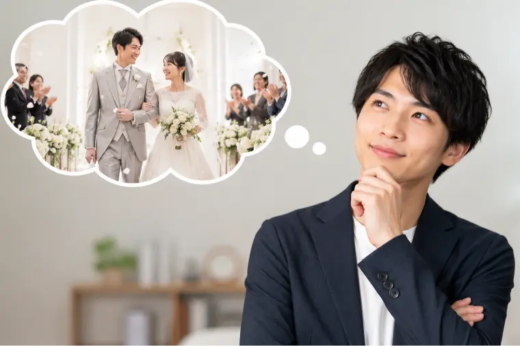 再婚の人ほど結婚相談所を使うべき理由