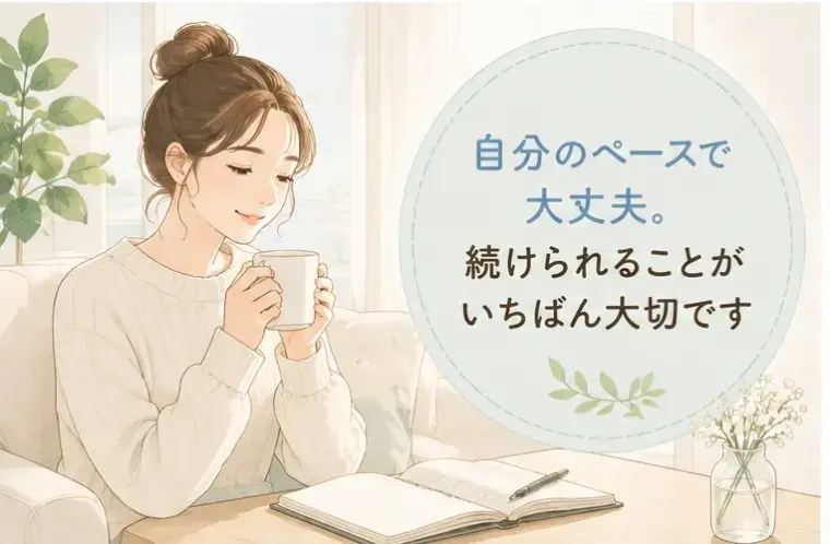 ゆう マトリモーニオ「一歩踏み出せない理由と、動き出すための小さなコツ」- 4