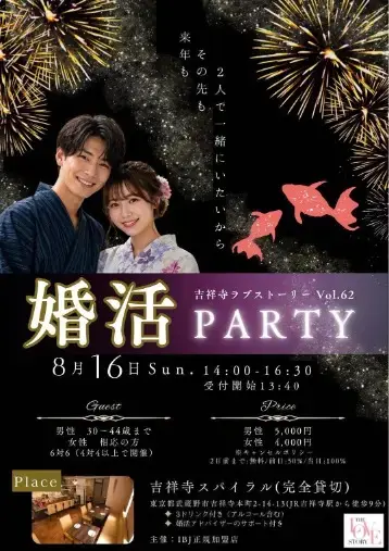 Marriage Design Agency「婚活カウンセラーのサポートとプチお見合いを体験できます！」- 2