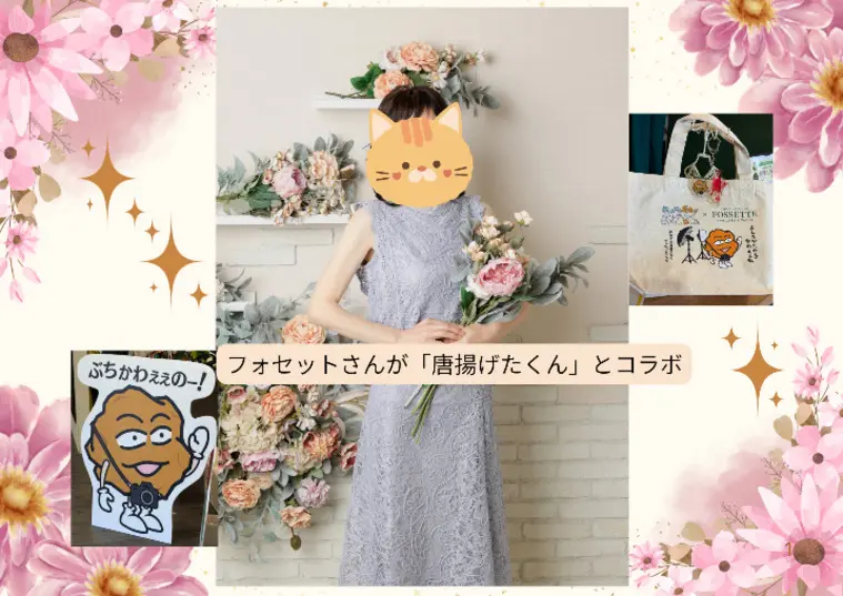 本日より50代美女デビューです！早くしないと申し込み続々