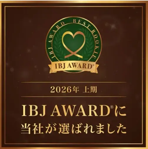 EliYume結婚相談所「【2期連続】IBJ AWARD®を受賞しました！」- 2