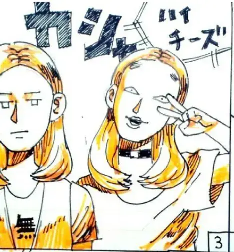 ユー結婚相談所「Iさんの話-㊲」- 4
