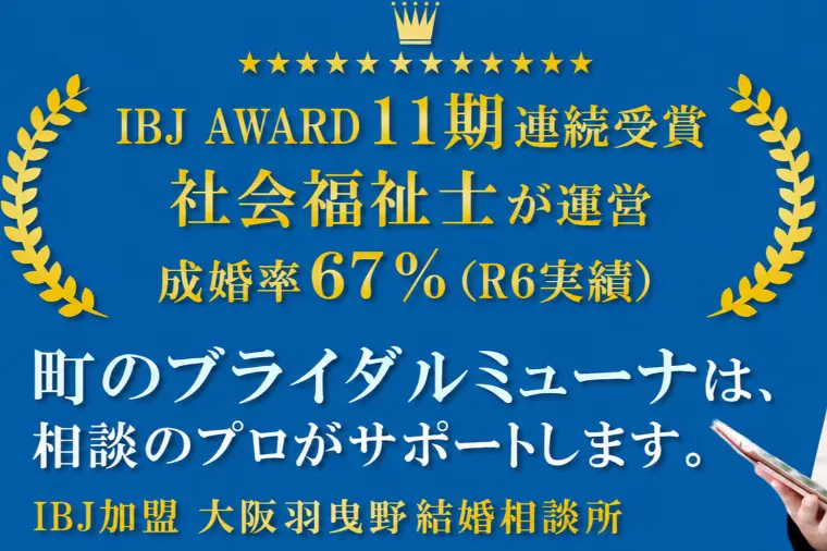効率を考えて！ご紹介の会を開催します！