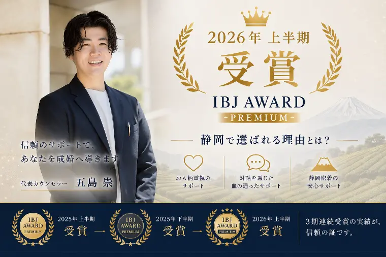 【3期連続🏆】全国TOP約10%の証