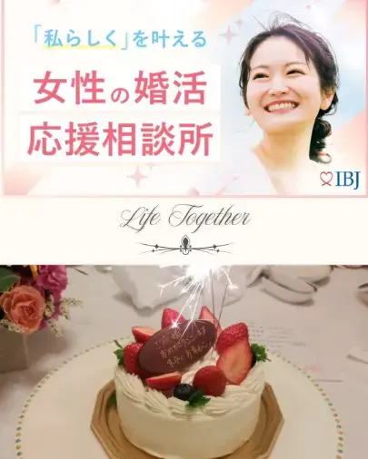 マリッジメディア「お見合いから4日後にご成婚♡instagramから💐」- 3