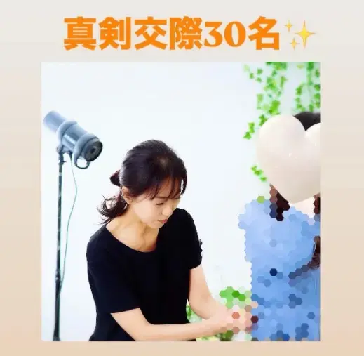 LOVE＋FIT　結婚相談所「2026年上半期IBJAwardも受賞しました」- 4