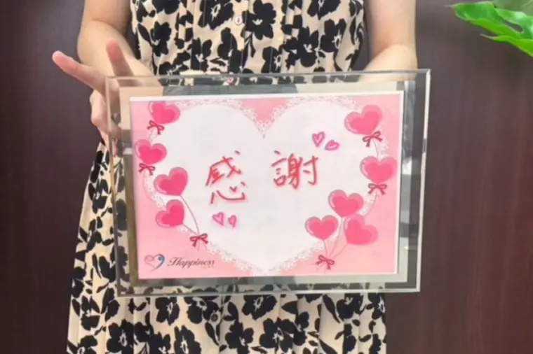 女性会員様が彼との遠距離を乗り越えてご成婚です(^^♪