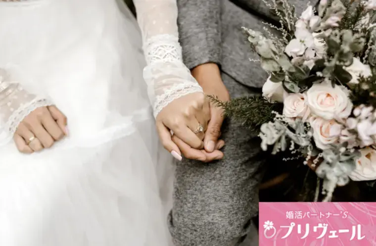 結婚相談所プリヴェール「世代別に違う“運が良い人”の定義とは」- 5