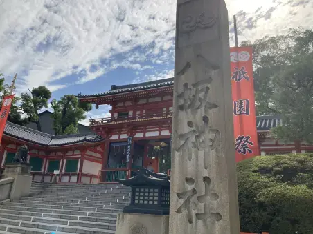 IDEAL MARIAGE「神社通カウンセラーが選ぶおすすめの縁結び神社①」- 2