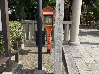 IDEAL MARIAGE「神社通カウンセラーが選ぶおすすめの縁結び神社①」- 3