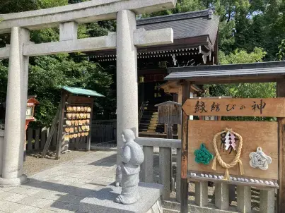 IDEAL MARIAGE「神社通カウンセラーが選ぶおすすめの縁結び神社①」- 4