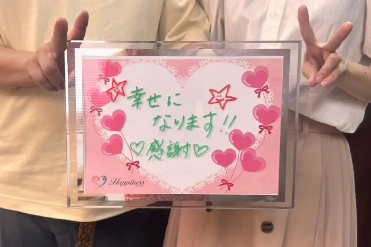 私たち幸せになります💕 熱々ラブラブカップルのご成婚！