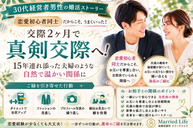 運命の人に出会う人が必ずやっている「たった一つのこと」