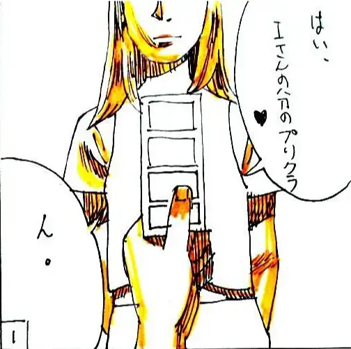 ユー結婚相談所「Iさんの話-㊳」- 2