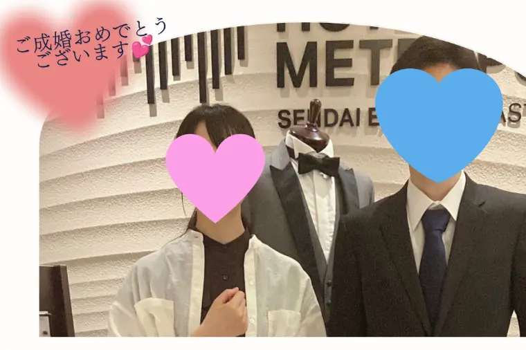 【成婚エピソード公開】40歳男性会員様のご成婚ストーリー