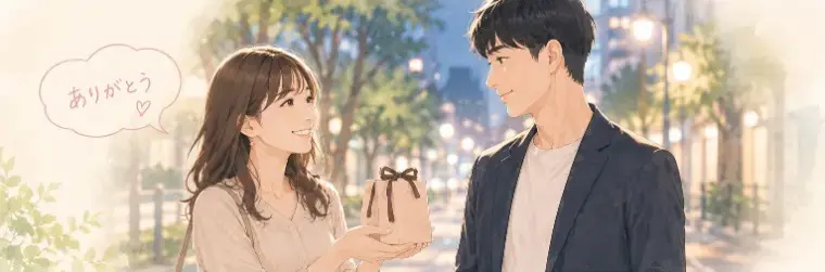 ゆう　マトリモーニオ「帰り際の一言で「また会いたい」を引き寄せる」- 2