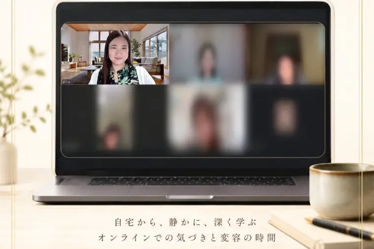 【開催レポ】自己変容プログラム - 感情の扱い方を知る！