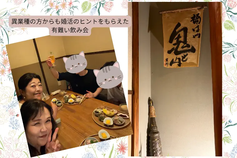 福は内　鬼も内　なんて広い心の掛け軸