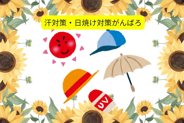 猛暑でも好印象！夏の婚活で気をつけたい汗・服装・デート術