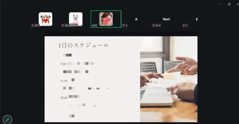 EliYume結婚相談所「億超えハイスペ攻略法セミナーを開催しました！」- 3