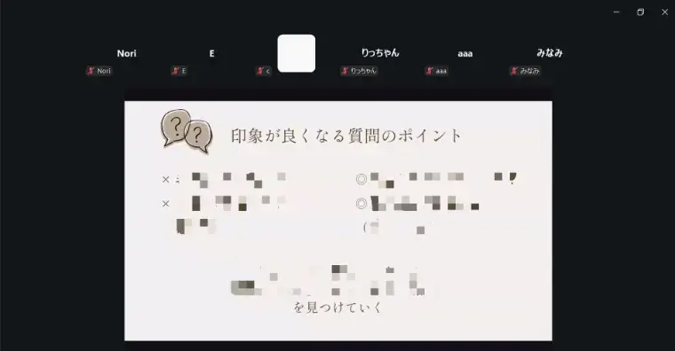 EliYume結婚相談所「億超えハイスペ攻略法セミナーを開催しました！」- 5