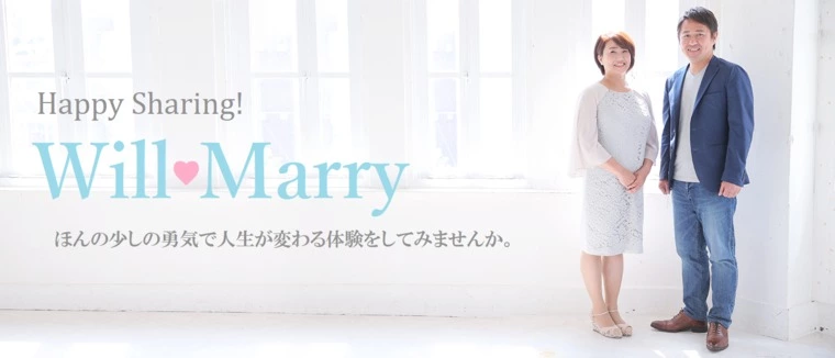 婚活は人生に直結するVol 79「出会いは夢のはじまり」
