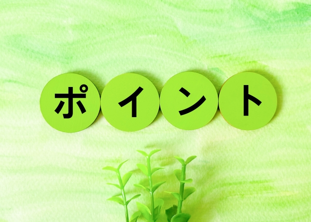 ハッピースマイル「🌻暑い夏でも婚活を始める方が増えています🍉」- 3