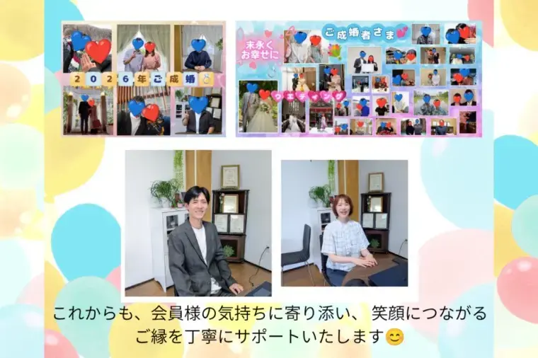 ハッピースマイル「🌻暑い夏でも婚活を始める方が増えています🍉」- 4