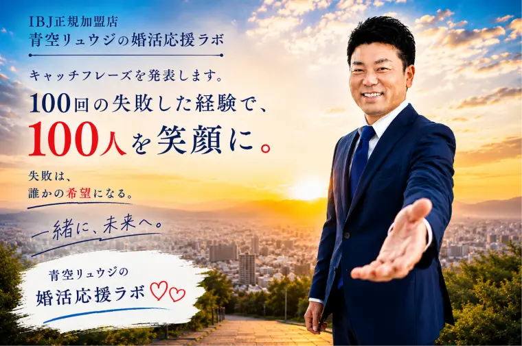 キャッチフレーズ発表！！