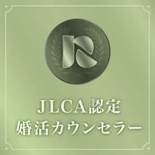 結婚相談所オポ・福岡「令和の婚活は「同年代婚」が標準に」- 3