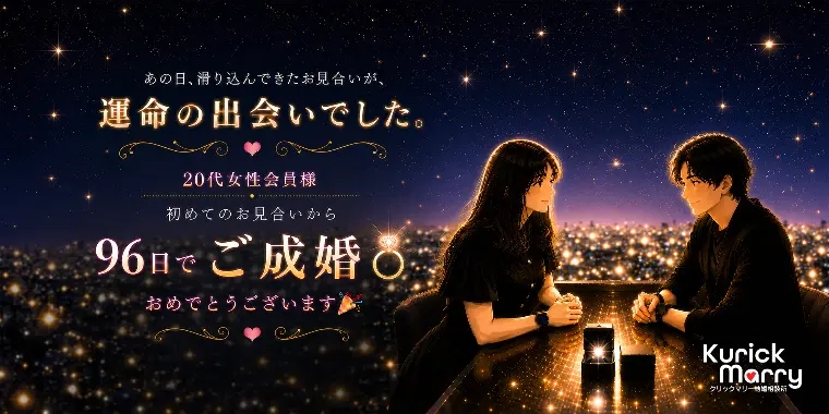 「えっ、このタイミング？！」鳥肌が立ったご縁が運命の✨