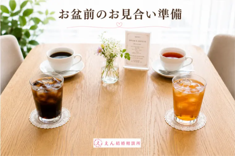 【仲人が同席するメリットとは？】