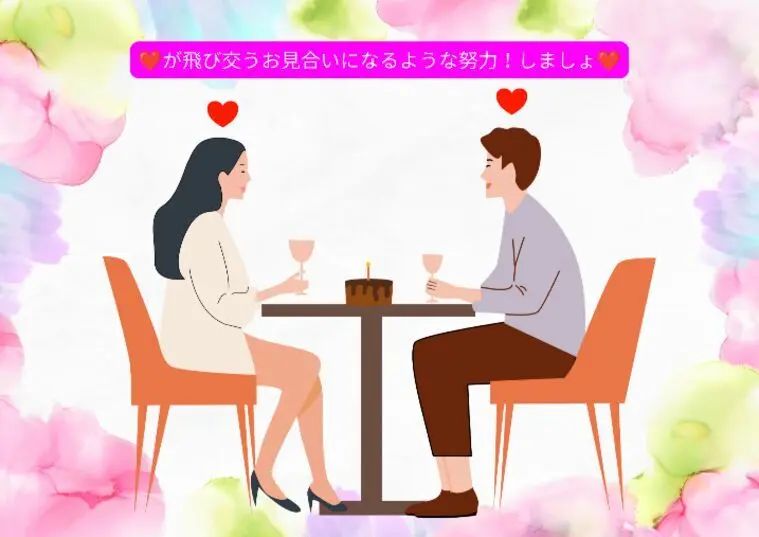 オコトワリ理由「私への興味はないの？」コレ辛い