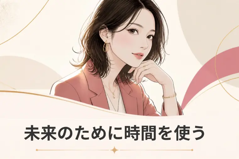 婚活がうまくいく人は「夏の時間」を無駄にしません！