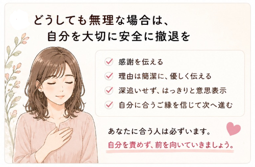 ゆう　マトリモーニオ「手を繋ぎたくない…その違和感の正体とは」- 5
