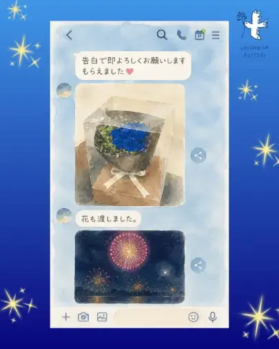 ライフデザインラボ 青い鳥「✨《会員様🕊️HAPPY速報💛》夜中に１通のLINE」- 2