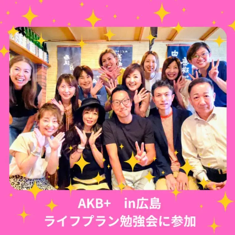 AKB+広島に参加しました💖✨