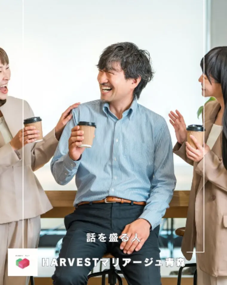 話を盛る人