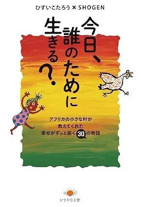 美ら島結婚相談所　ストレリチア「やってみないとわからないでしょ」- 2