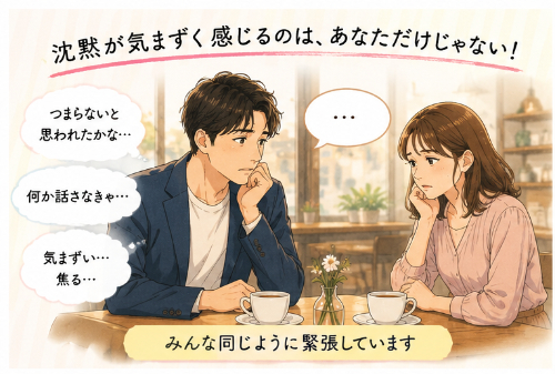 ゆう　マトリモーニオ「デート中の沈黙、実は怖くありません」- 2